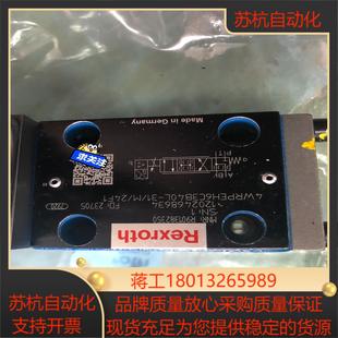 力士乐比例阀R901382350 4WRPEH6C3B40