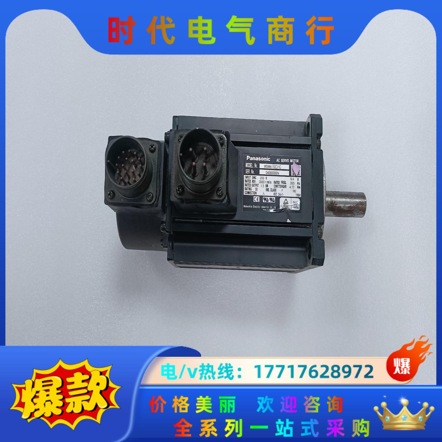 MSMA152D1C电机议价