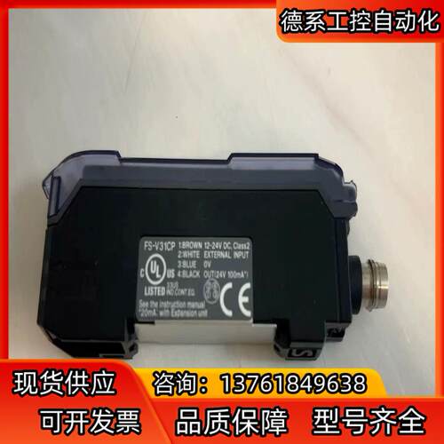 基恩士放大器FS-V31CP基恩士传感器