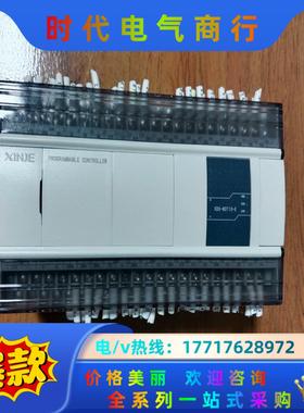 信捷PLC  XD5-60T10-E，功能正常，成色为实图议价