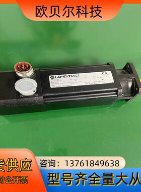 拉法特LAFERT电机 B36E8I4M4AL90000