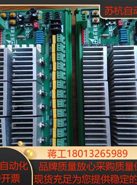 点石机械dianshi通讯IO板vibrator-a-ver