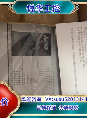 全新FX5UJ-60MR/ES-A ；1只