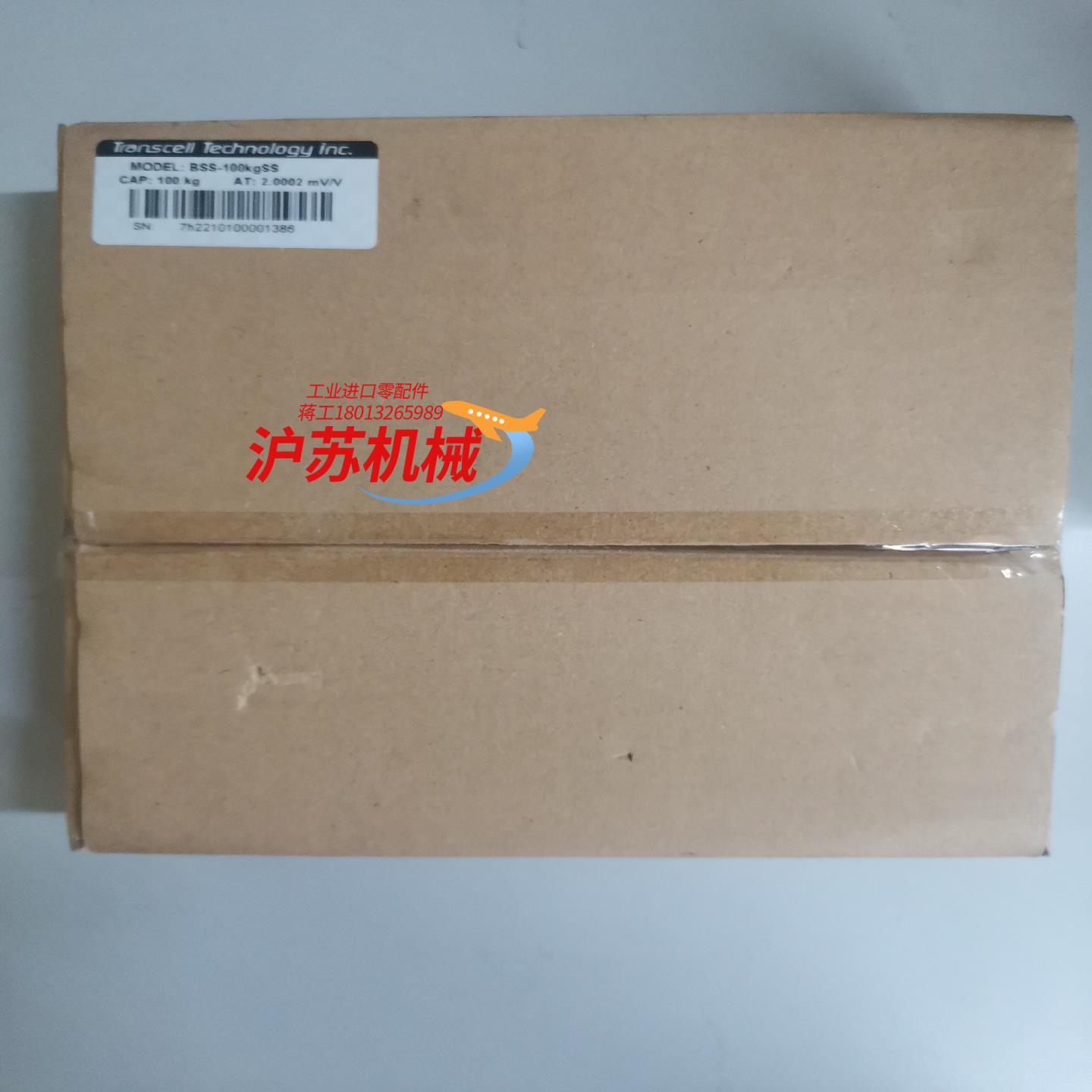 传力 transcell 拉力传感器BSS-100Kg