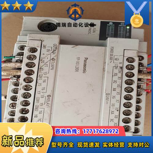 PLC，AFPXOL30R，！功能正常，有通议价