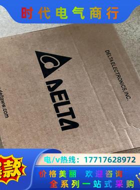 台达AH32AM10N-5A 全新的，1台，490，运议价