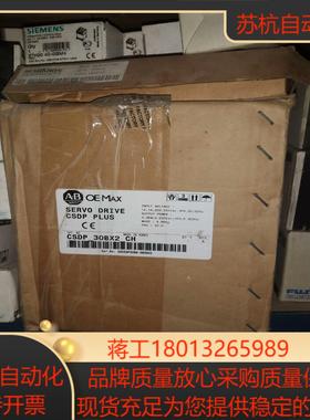 CSDP－30BX2－CH ab的机器  全新