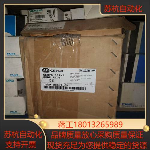 CSDP－30BX2－CH ab的机器  全新