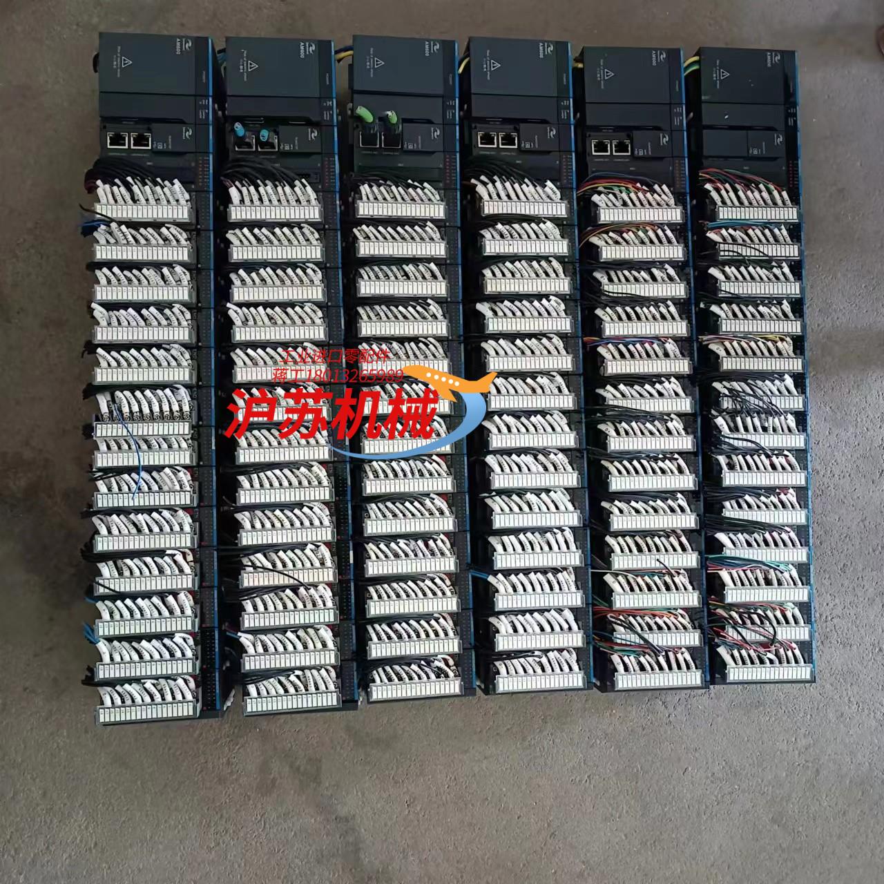 汇川PLC主机＋电源＋模块，九成新，功能正常，可以整条出，也