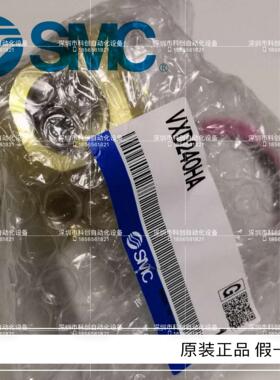 气用DN25 DC24V两通阀VXD240HA 供应议价