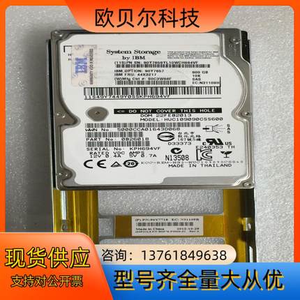 IBM 44X3217 90Y7718 Flex V7000