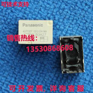 供应原装2件装ACTB2LB3A27 5针继电器