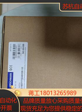 原装赫斯曼交换机  RS20-1600T1T1SDAE