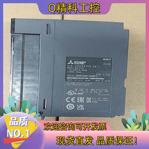 现货Q64AD  原装 功能完好  22年