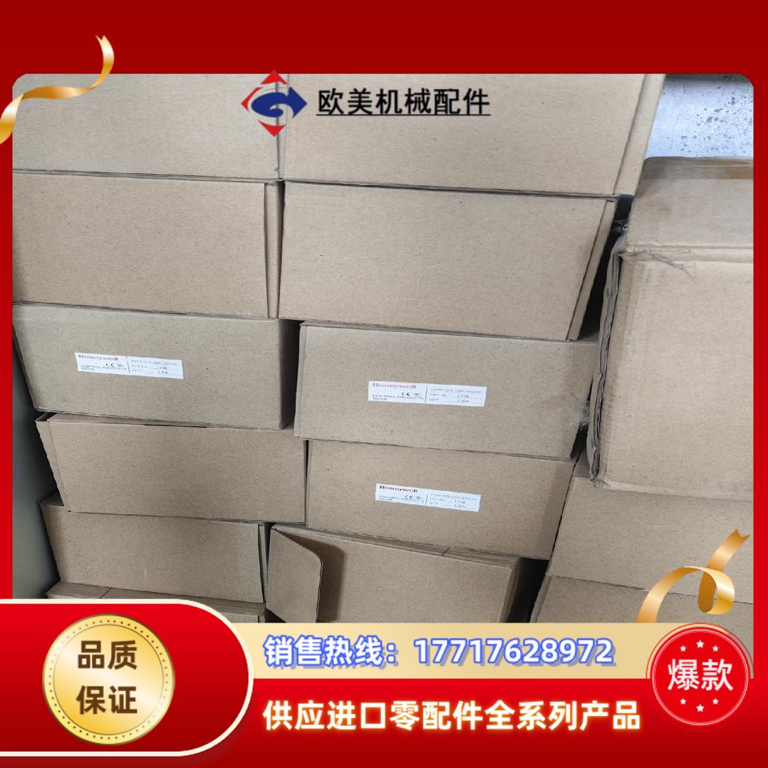 霍尼韦尔塑料外壳断路器HPS_160/250/400