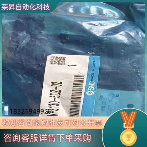 现货SMC电磁阀VF3130-5DZ-02全新