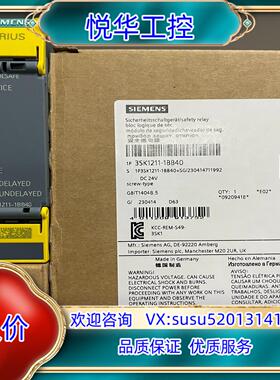 原装3SK1211-1BB40  SIRIUS 安全开关设备 输议价