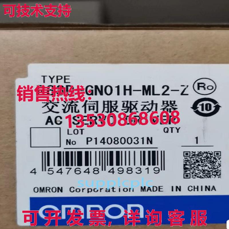 原装供应伺服电机驱动器 R88D-GN01H-ML2-Z