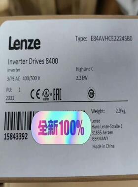 E84AVHCE2224SB0，全新原装，伦茨变频器，