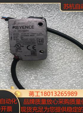 LR-ZB250AN 基恩士激光传感器LR-ZB250AN拆