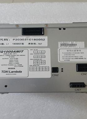凌云3电源Z59LX-46,CTQ1000AMIT 拆梯