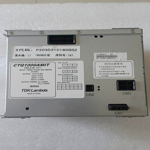 凌云3电源Z59LX-46,CTQ1000AMIT 拆梯