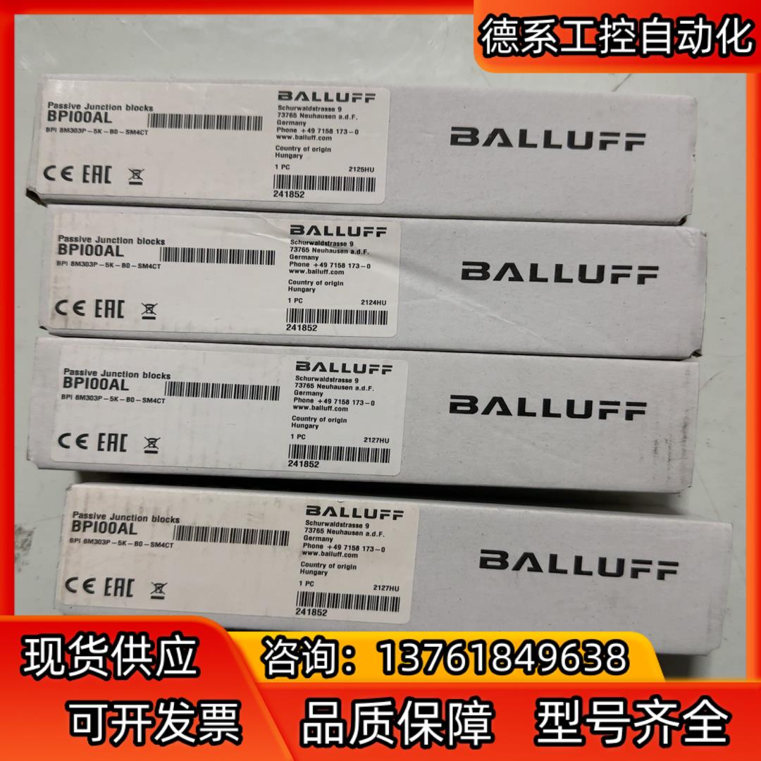 全新原装巴鲁夫BPI00AL
