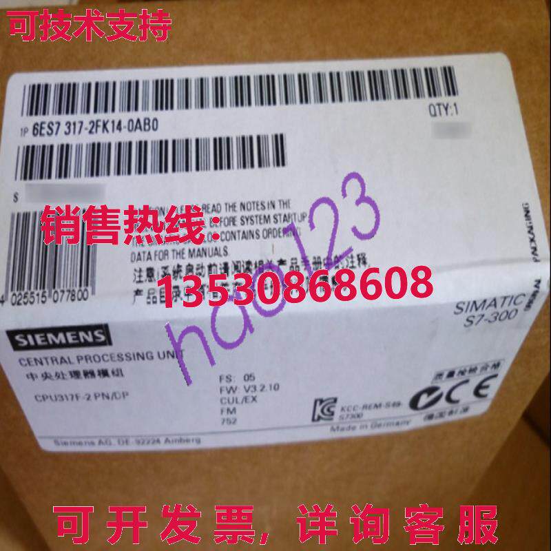 原装供应6ES7317-2FK14-0AB0 S7-300 CPU317F-2 PN/DP  /