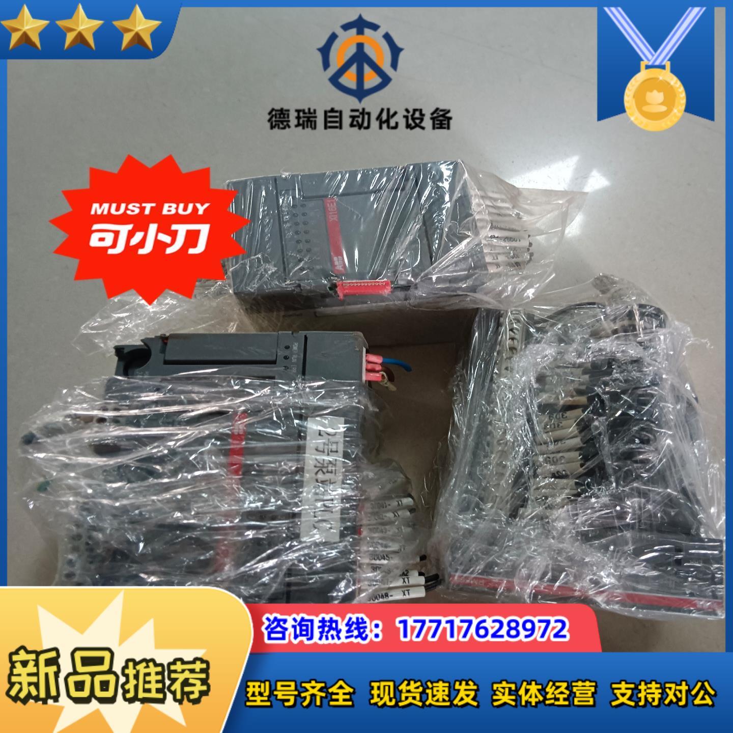 ABB电源模块 PM564-R A0  1TNE968900议价