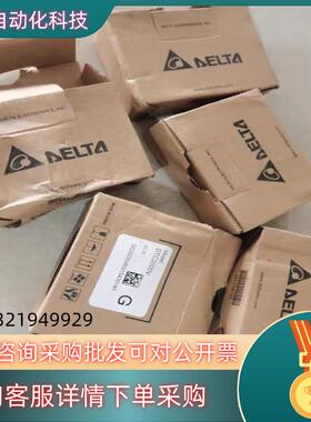 现货台达PLC温度模块DTC2000 DTC2000V 原装