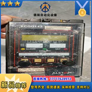 ALSTOM阿尔斯通 KCGG14201D50EEB、 KC议价