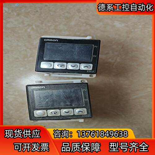 #电子器件 /温控器E5CZ-C2MT，实