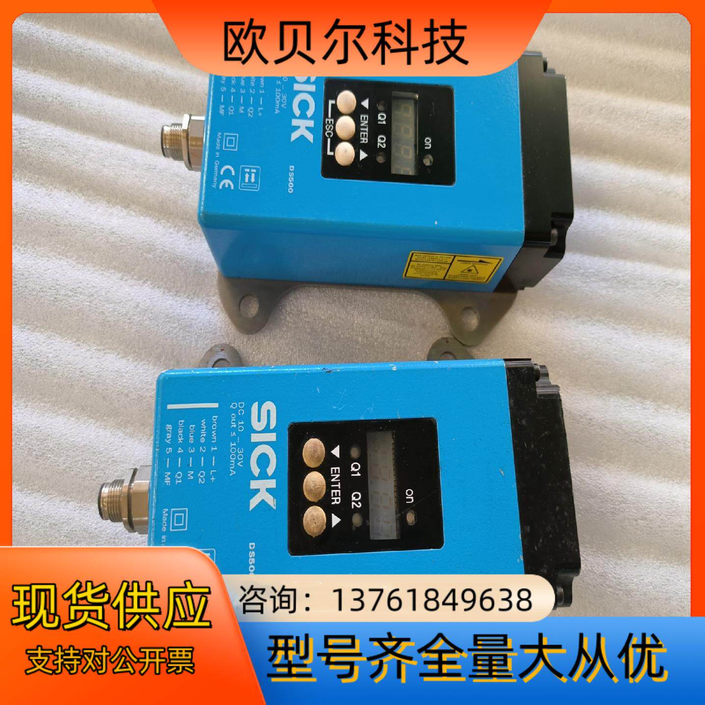 sick西克激光扫描仪传感器DS500-P111 现货 实物