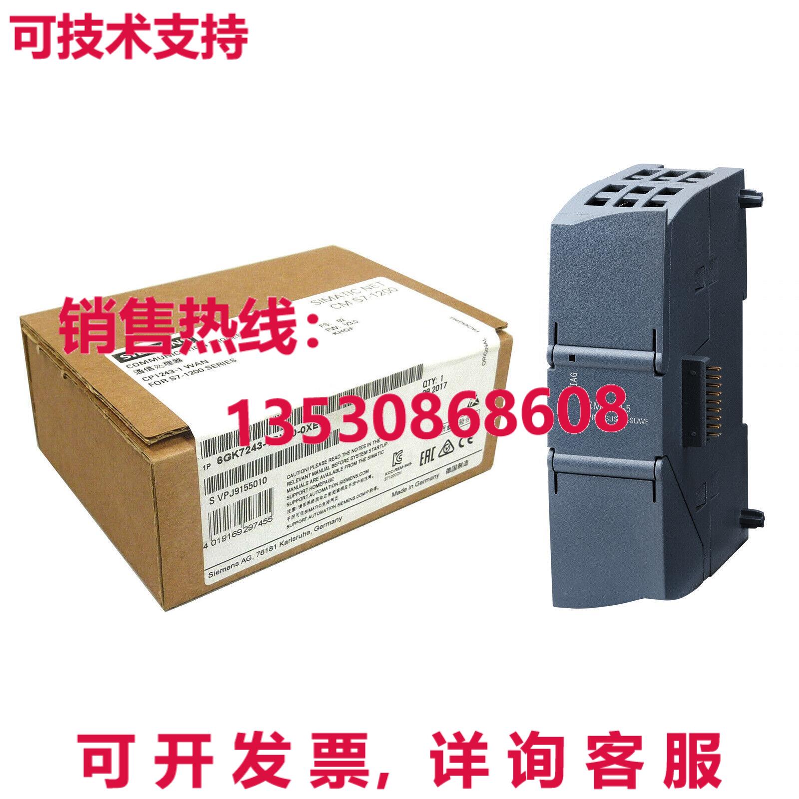 原装供应6GK7242-5DX30-0XE0 6GK7 242-5DX30-0XE0 通信模块