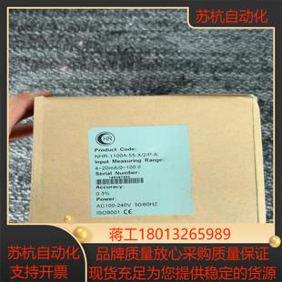 正品 全新原装 虹润 1100A NHR