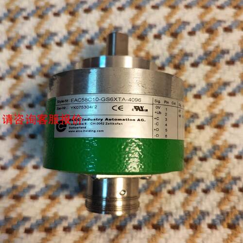 ELCO宜科编码器EAC58C10-GS6XTA-4096全