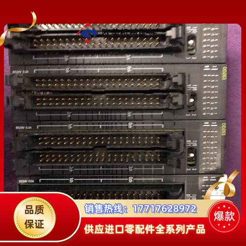 CJ1W-OD263   成色好几乎全新   6议价