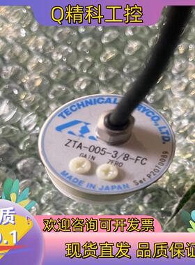 现货Techtry压力传感器
