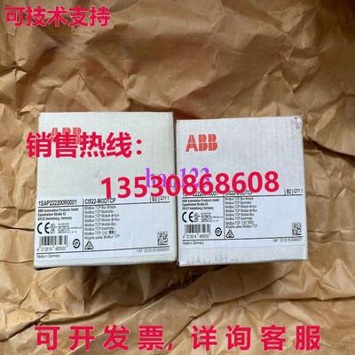 供应原装CI522-MODTCP 1SAP222200R0001 by U927B YG