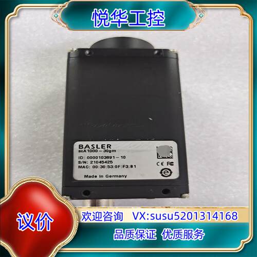 BASLER scA1000-30gm 80万像素 工业相机议价