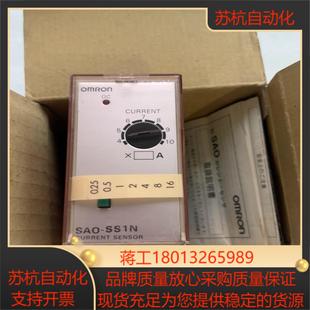 SA0 SS1N 全新原装 电流传控制器SAO