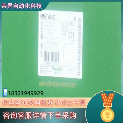现货HMISTW6200  HMISTW6400  HMISTW