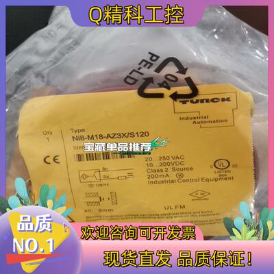 图尔克耐高温传感器Ni8-M18-AZ3X/S120接近开关