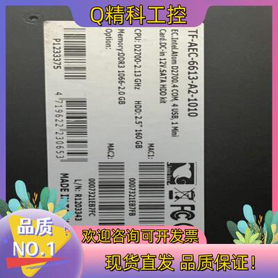 现货Fanless Embedded Box PC TF-AEC