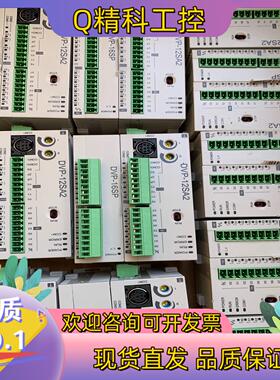 现货台达 DVP12SA211T