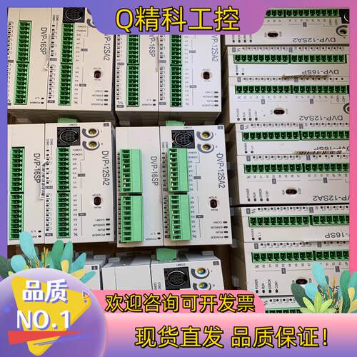 现货台达 DVP12SA211T