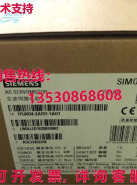 供应原装1FL6024-2AF21-1AG1 1FL6 024-2AF21-1AG1