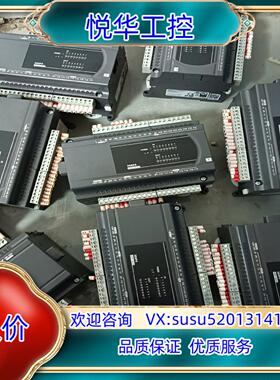 台达PLC扩展 DVP32XP200T 成色功能议价