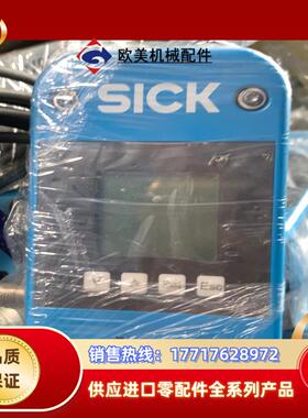 货 sick 传感器FFUS10-1G1IO议价