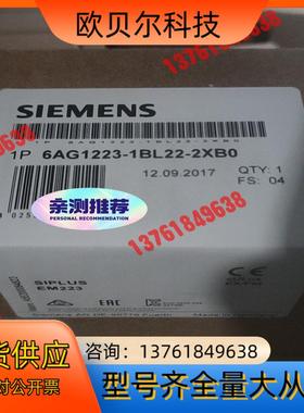 全新6AG1223-1BL22-2XB0 现货当天发